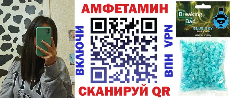 АМФ 97%  Купить  Болгар 