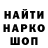 МЕТАДОН кристалл petja poroh