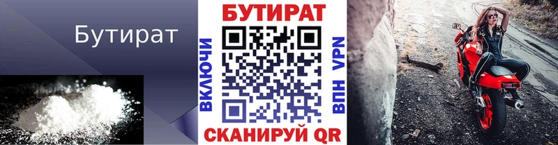 Купить где  Болгар  БУТИРАТ буратино 