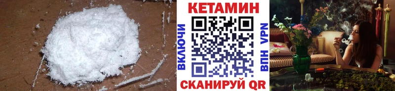 Купить  Болгар  Кетамин ketamine 