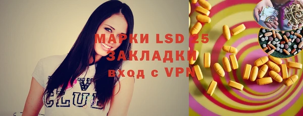 МДПВ Арсеньев