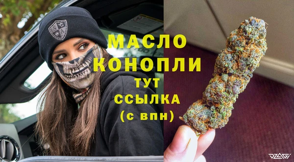 каннабис Армянск