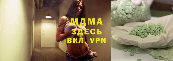 каннабис Армянск