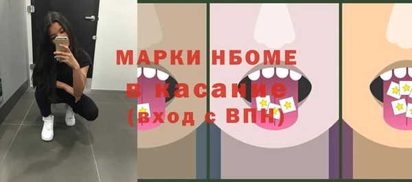 jwh Аркадак