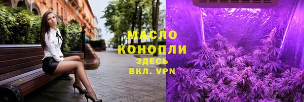jwh Аркадак