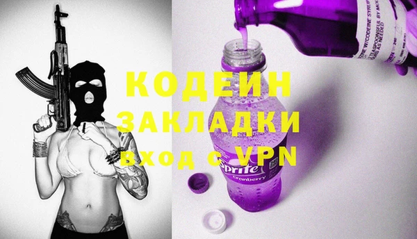 каннабис Армянск