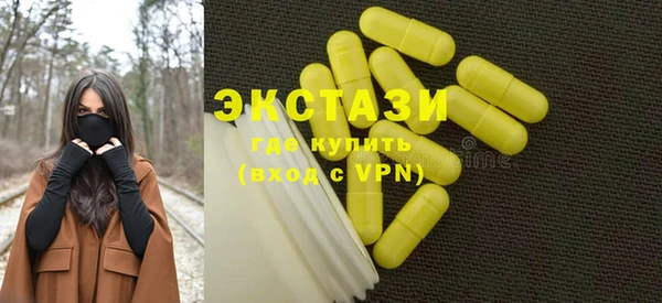 каннабис Армянск