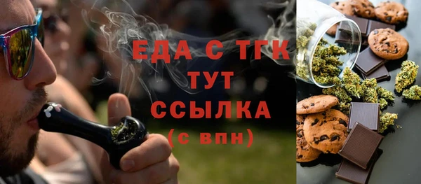 jwh Аркадак