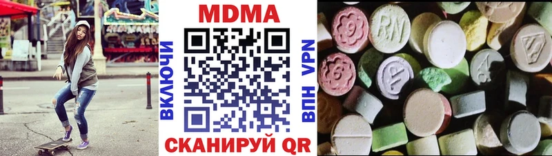 MDMA кристаллы Болгар
