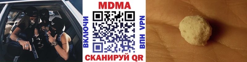 Купить закладки  Болгар  МДМА crystal 