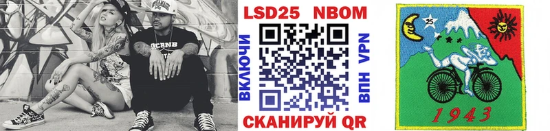 Купить закладки  Болгар  Марки 25I-NBOMe 1,5мг 
