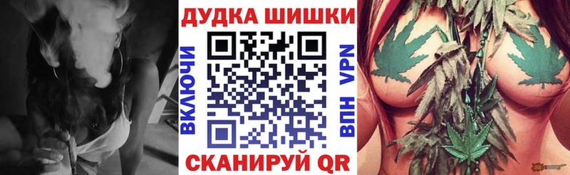 Марихуана OG Kush  Купить где  Болгар 